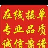 办证 仿证 身份证 资格证