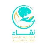 نَقَاءْ