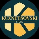 KUZNETSOVSKI STORE - одежда и аксессуары оптом