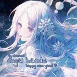 (!) • . angel beads | бисероплетение ⁺ . ୨୧
