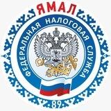 ФНС ЯНАО - Семинары