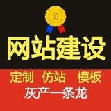 后端开发网站搭建