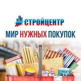 СТРОЙЦЕНТР | ЛУГАНСК