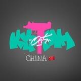 🇨🇳 Kurgan Opt China 🇨🇳