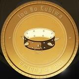 Kubiwa