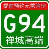 佛山星玥丝足会所通知群💋