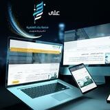 الموجز الفقهي - فقه الطهارة