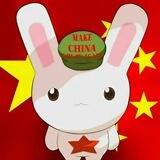 Make China Great Again