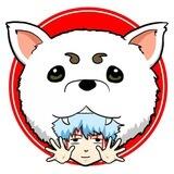 GINTAMA INU PORTAL