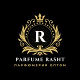 Парфюм оптом Rasht