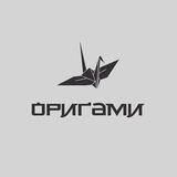 Оригами