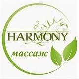 Массажный кабинет "Гармония"