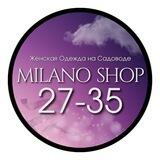 Женская одежда| ТК- САДАВОД MILANO SHOP 27-35