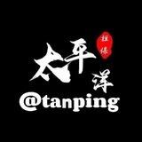 太平洋官方+888号码出租