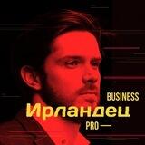 PRO BUSINESS