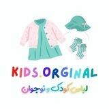 Kids.orginal