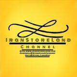 IranStroeLandChannel