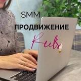 Кристина: все о продвижении в соц.сетях