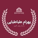 نتایج دوره‌ی پیش‌بینی کنکور
