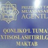 Qanlikòl rayonı qànigelestirilgen mektebi
