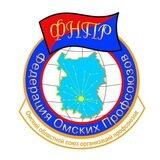 Федерация омских профсоюзов