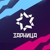 Клуб активного отдыха «Зарница»