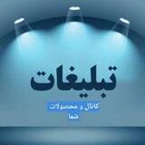 ثبت نام دوره ها و تبلیغات شما