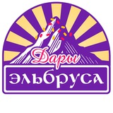 ДАРЫ ЭЛЬБРУСА КРАСНОЯРСК