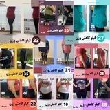 نتایج لاغرفیت
