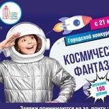 Космические фантазии✏️🚀🛸🎨