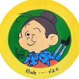 Khale_rize(خاله ریزه)
