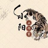 小阳Q拉对接群