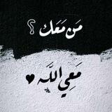 سـمـو الـرووح