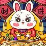 薅羊毛线报