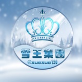雪王集团业务频道