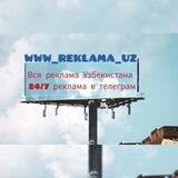 www.reklama.uz