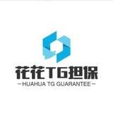 清洒q租闲鱼业务群（花花牛上压1000ｕ）