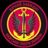Збір на потреби підрозділу 35-тої ОБМП імені контр-адмірала М. Остроградського