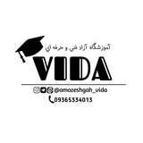 آموزشگاه آزاد فنی و حرفه‌ای ویدا