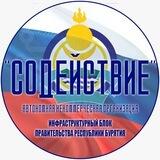 ПОДДЕРЖИМ НАШИХ