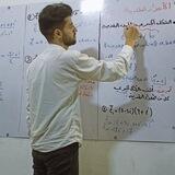 أ.علي غبيس/Maths.Nerdbac2023