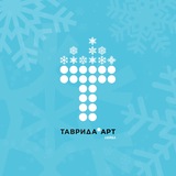 Музыкальный лейбл «Таврида.АРТ»
