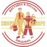 ✈️ Одежда из Европы (оригинал)🛍