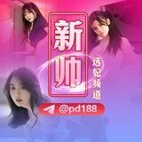 学生妹 包养 每天更新 -下单客服@xs999