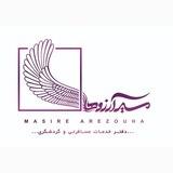 آژانس هواپیمایی مسیر آرزوها