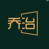 乔治工作日记