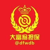 📣大富翁公群导航（唯一上押负责人@dfwdb）