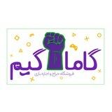 گاما گیم | Gamma Game