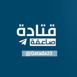 قتادة صاعقة -سـورياˢʸʳⁱᵃ