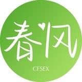春风动力萝莉学生少妇约炮